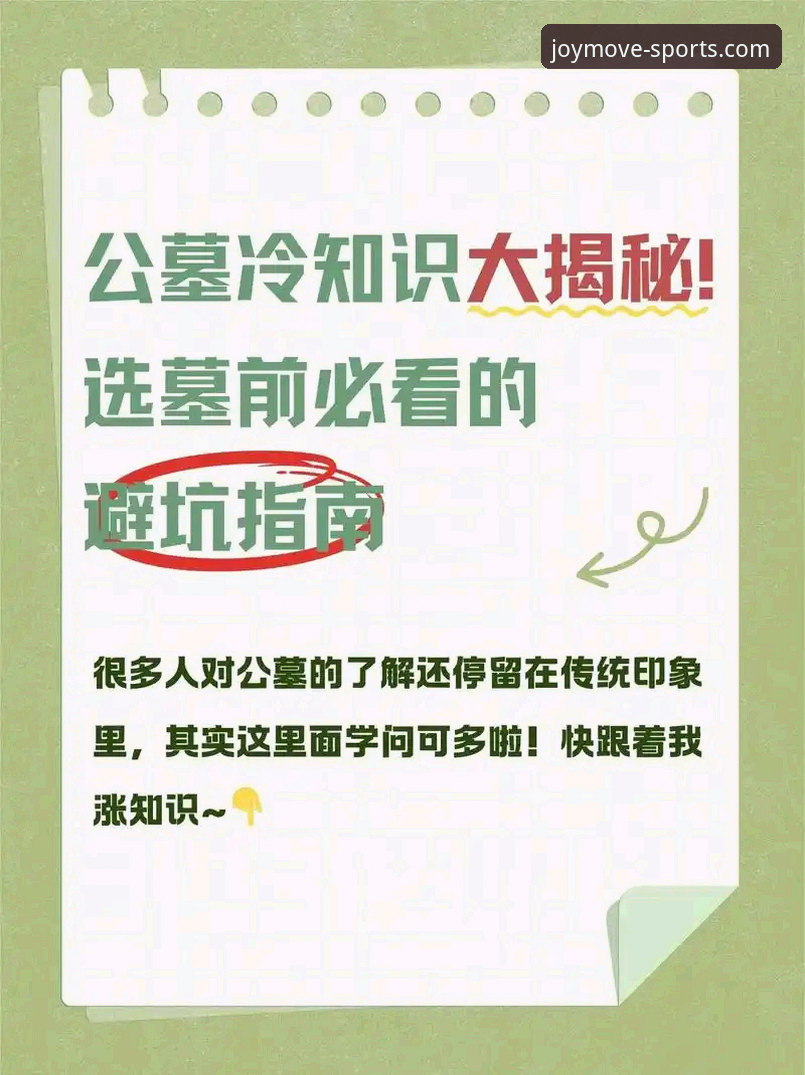 乐动体育最新版本安装失败？实用解决方法与必备知识指南